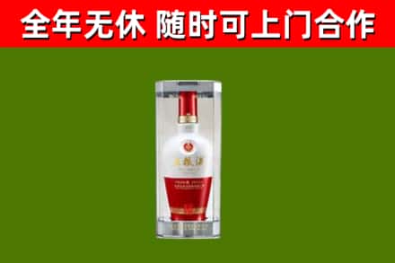 资源回收五粮液行情