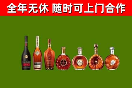资源回收洋酒
