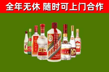 资源回收名酒