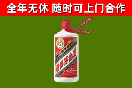 资源烟酒回收飞天茅台酒.jpg