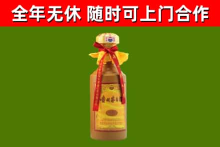 资源烟酒回收15年茅台酒.jpg