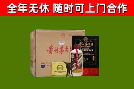 资源烟酒回收汉帝茅台酒.jpg