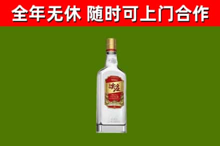 资源回收尖庄酒