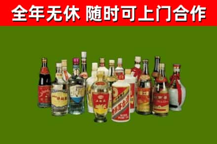 资源烟酒回收老白酒.jpg