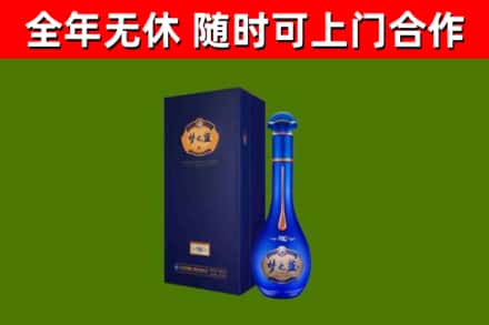 资源烟酒回收老梦之蓝酒.jpg