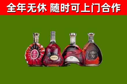 资源烟酒回收洋酒.jpg