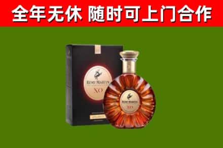 资源烟酒回收人头马XO洋酒.jpg