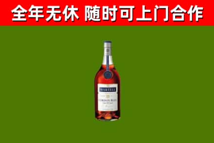 资源烟酒回收马爹利蓝带洋酒.jpg